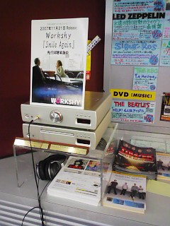 ws_tower_umedaosaka.jpg