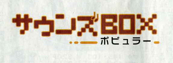 yomiuri.jpg