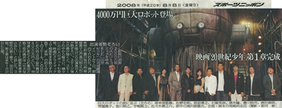 sportsnippon21.jpg