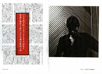 ba_musicmagazine.jpg