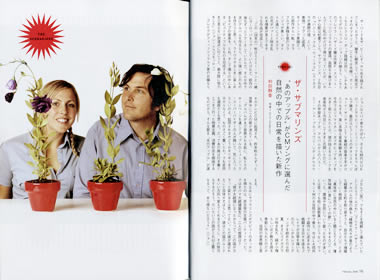 musicmagazine_submarines0902.jpg