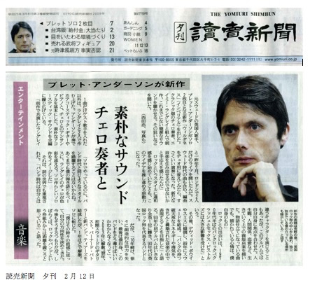 yomiuri090212u.jpg