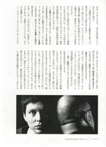 grandduchy_strangedays115.jpg