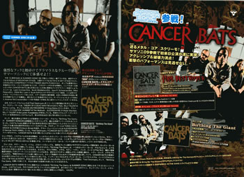 gekirock-cb-02.jpg