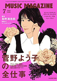 musicmagazine-cover-dc.jpg