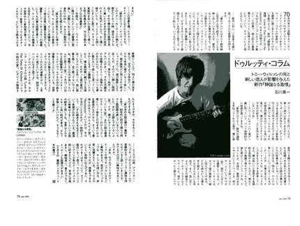 musicmagazine-dc.jpg