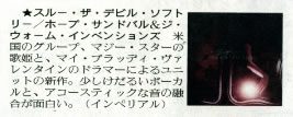 hopeyomiuri0224.jpg