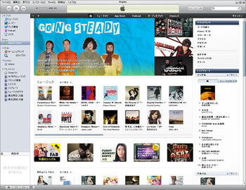 iTunes.jpg