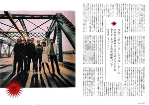 musicmagazinebss1.jpg