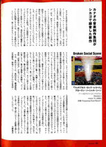 musicmagazinebss2.jpg