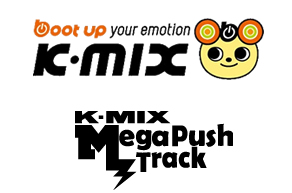 Ｋ－ＭＩＸ（静岡エフエム）MEGA PUSH TRACK
