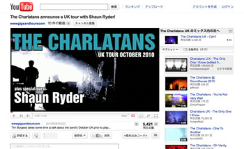 charlatansuktour.jpg