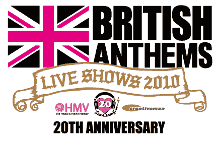 britishanthems_logo2010.gif