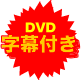 DVDt
