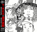 ©Naoki Urasawa / Studio Nuts