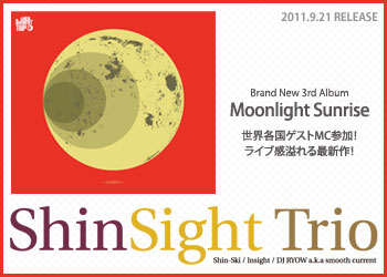 ShinSight Trio