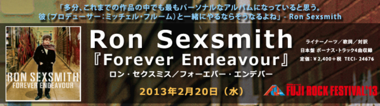 Ron Sexsmith