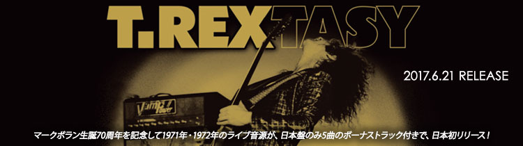 T.REX